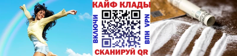 Цена Электрогорск Бошки Шишки А ПВП Мефедрон КОКАИН