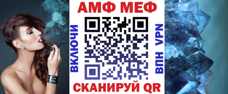 Amphetamine 97%  Электрогорск 