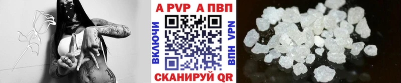 блэк спрут зеркало  Электрогорск  Alfa_PVP СК  купить  сайты 