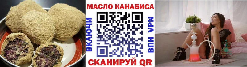 Еда ТГК конопля  хочу   Электрогорск 