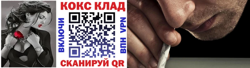 Кокаин 98% наркошоп mega зеркало Электрогорск