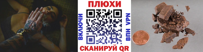 мега ONION где можно купить наркотик Электрогорск ГАШИШ AMNESIA HAZE