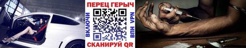 mega как зайти  Электрогорск  ГЕРОИН белый 
