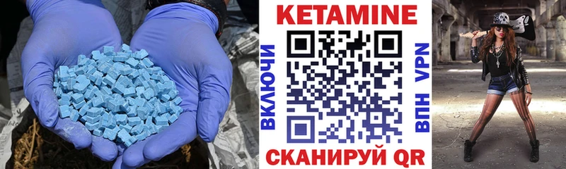 КЕТАМИН VHQ  хочу наркоту  Электрогорск 