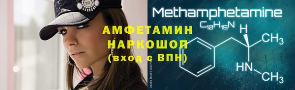 спиды Алексин