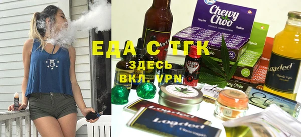 спиды Алексин
