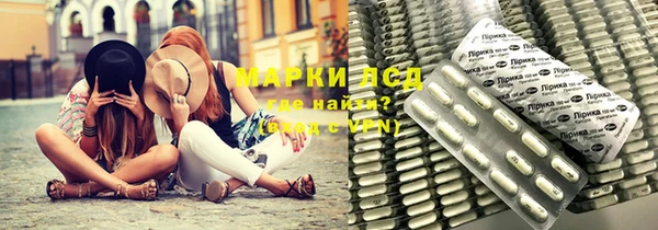 спиды Алексин