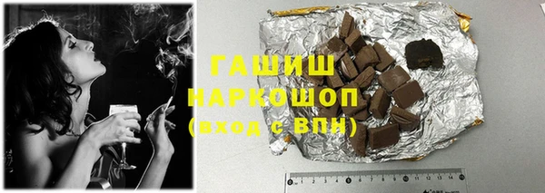 ALPHA PVP Алзамай