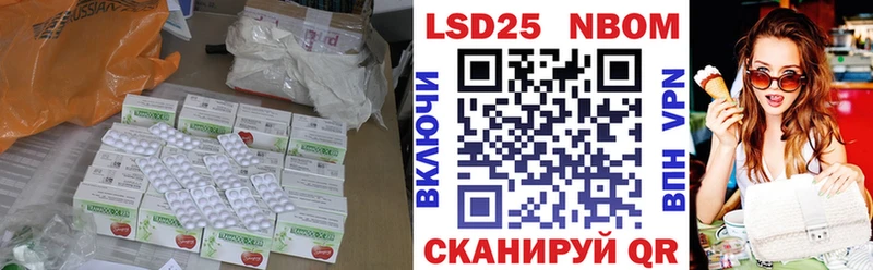 LSD-25 экстази кислота  Электрогорск 