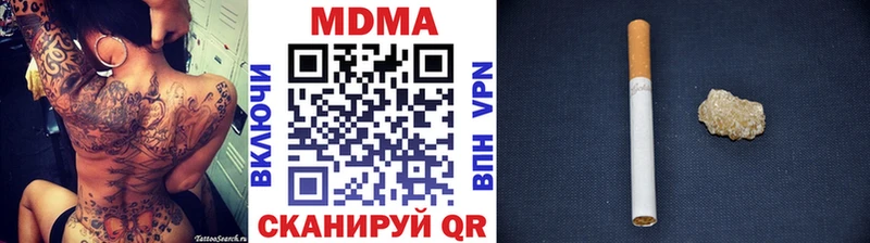 МДМА кристаллы Электрогорск