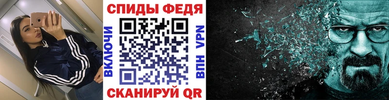 где купить OMG Первитин витя Электрогорск