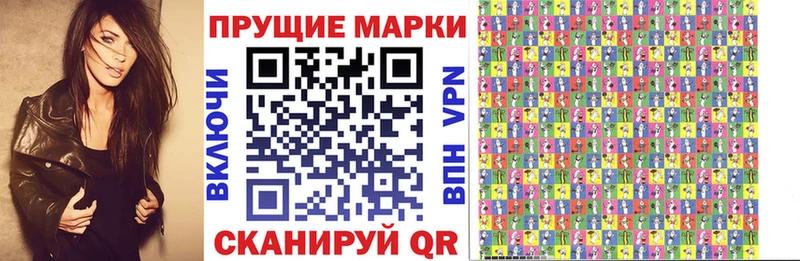 Наркотические марки 1500мкг  kraken ссылки  Электрогорск 