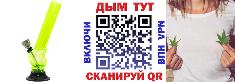 МАРИХУАНА планчик  Электрогорск 
